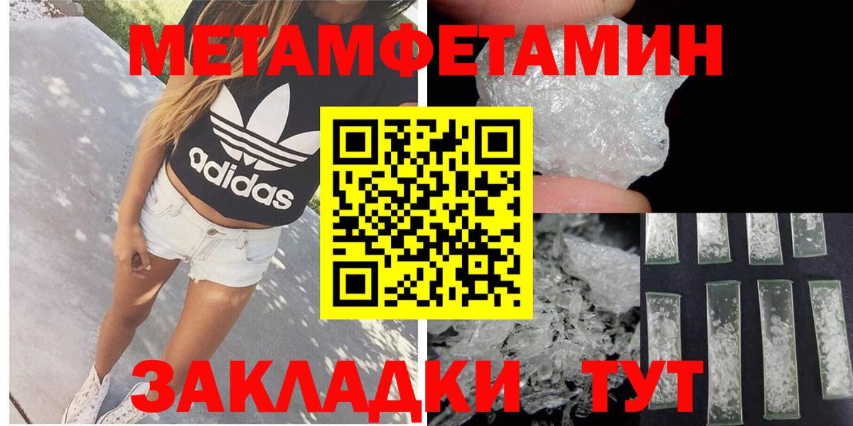 Конопля Клинцы
