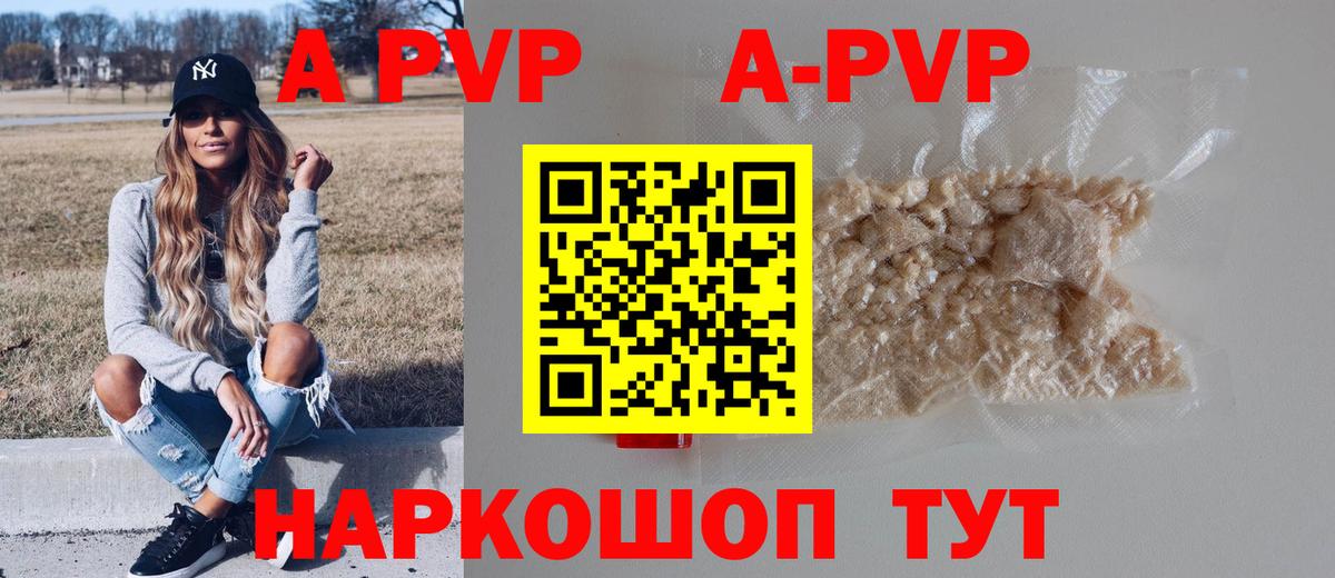 ГАШ  Вход с VPN  МЕТАМФЕТАМИН  Меф МЯУ МЯУ кристаллы  ЭКСТАЗИ  Клинцы  МАРИХУАНА  COCAIN 