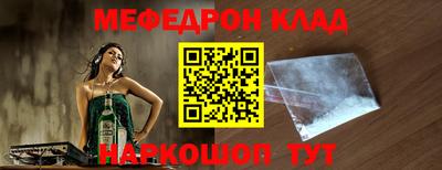 скорость Конаково