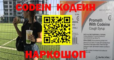 наркотики Комсомольск-на-Амуре