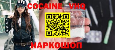 наркотики Комсомольск-на-Амуре