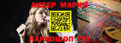 наркотики Комсомольск-на-Амуре