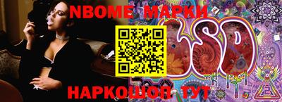 скорость Конаково