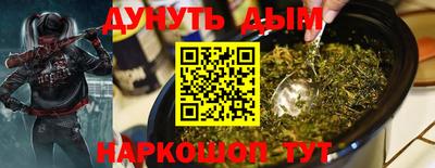 наркотики Комсомольск-на-Амуре