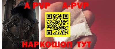 скорость Коммунар