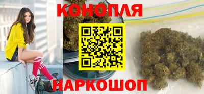 наркотики Комсомольск-на-Амуре
