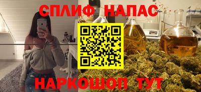 наркотики Комсомольск-на-Амуре