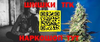 наркотики Комсомольск-на-Амуре