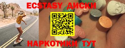 наркотики Комсомольск-на-Амуре