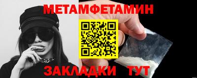 скорость Коммунар