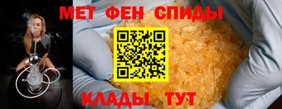 скорость Коммунар