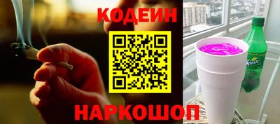 наркотики Комсомольск-на-Амуре
