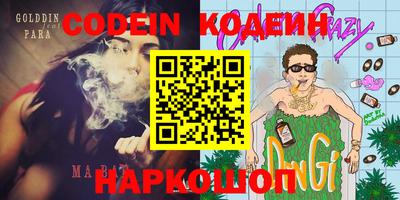 скорость Коммунар