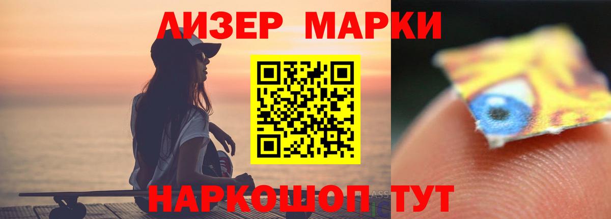 Клинцы  Лсд 25 экстази ecstasy  LSD-25 экстази кислота  ЛСД экстази  Вход с VPN 
