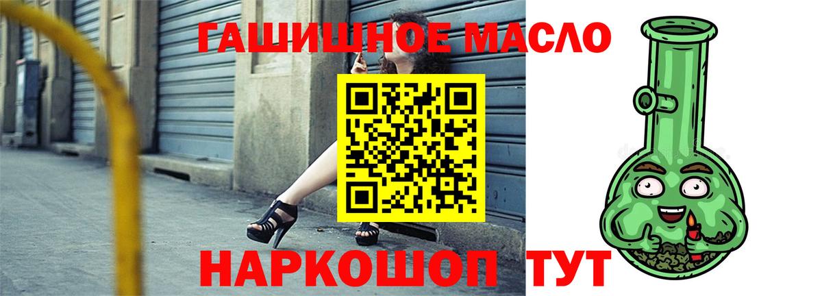 ТГК вейп с тгк  Вход с VPN  ТГК Wax  Клинцы 