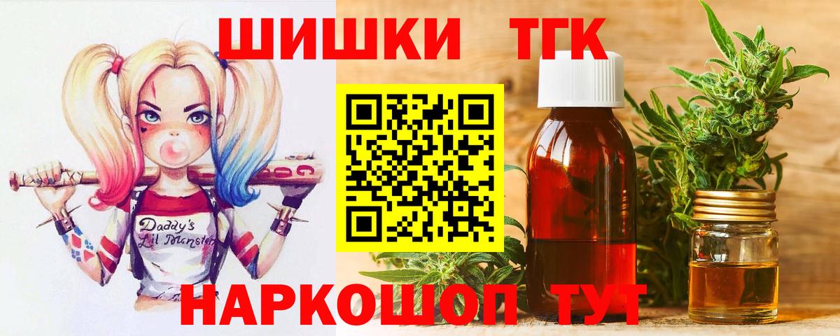 Бошки Шишки White Widow Клинцы